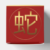 Schlange Jahr 2025 Gold Prägung Symbol C Gefälligk Geschenkschachtel (Oben)
