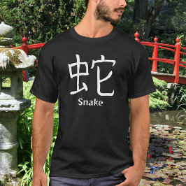 Schlange Japanisches Kanji T-Shirt