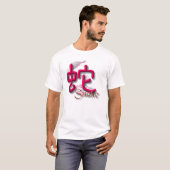Schlange T-Shirt (Vorne ganz)