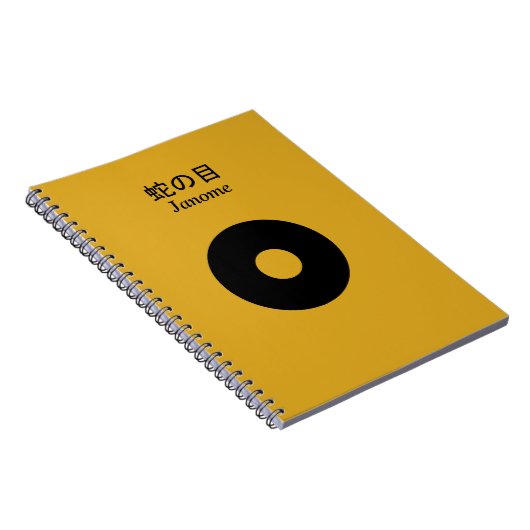 Schlangenauge Notizblock (Rechte Seite)