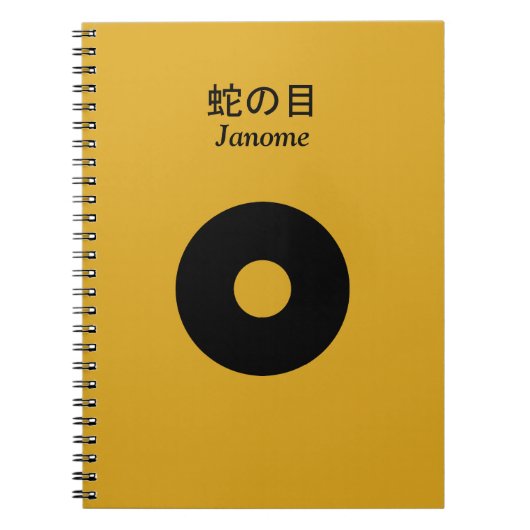 Schlangenauge Notizblock (Vorderseite)