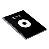 Schlangenauge Notizblock (Rechte Seite)