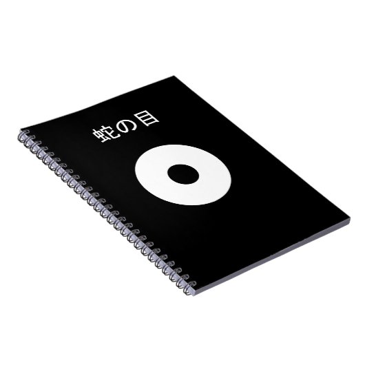 Schlangenauge Notizblock (Rechte Seite)