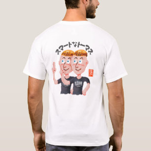 Schlauer Thomas (Smart Thomas) T-Shirt
