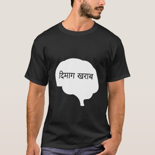 Schlecht denkender Kopf T-Shirt (Vorderseite)