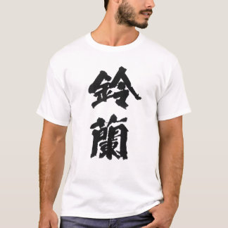 Schlechtestes Suzuran Highschool Logo-Shirt TFOA T-Shirt