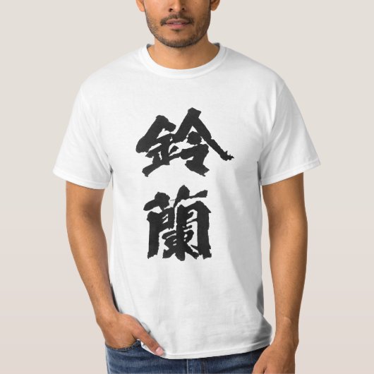 Schlechtestes Suzuran Highschool Logo-Shirt TFOA T-Shirt (Vorderseite)