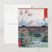 Schlicht in der Provinz Kai, Hiroshige, Japanisch  Postkarte (Vorne/Hinten)
