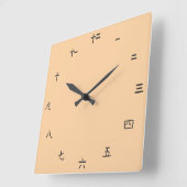 Schlichte chinesische Nummern Quadratische Wanduhr (Winkel)