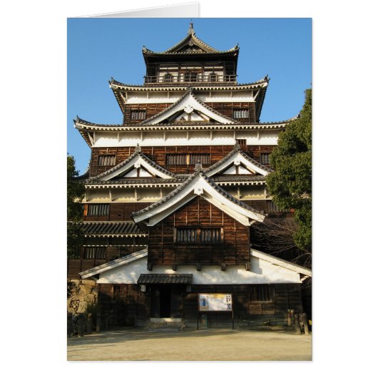 Schloss Hiroshima 広 島 城, Hiroshima, Japan Card (Vorne)