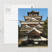 Schloss Hiroshima 広 島 城, Hiroshima, Japan Postkarte (Vorne/Hinten)