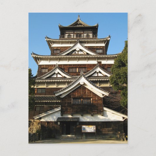 Schloss Hiroshima 広 島 城, Hiroshima, Japan Postkarte (Vorderseite)
