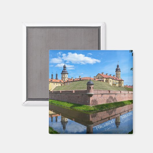 Schloss Njaswisch - Weißrussland Magnet (Vorderseite/Rückseite)