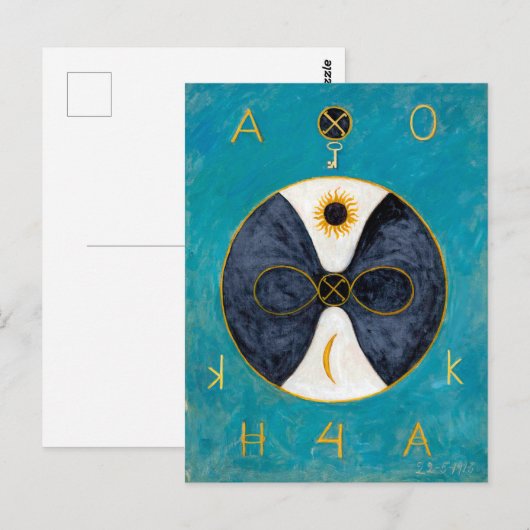 Schlüssel 2 Infiniti | Anna Cassel | Postkarte (Vorne/Hinten)