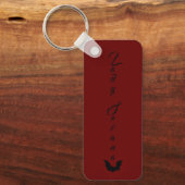 Schlüsselanhänger (Vorderseite)