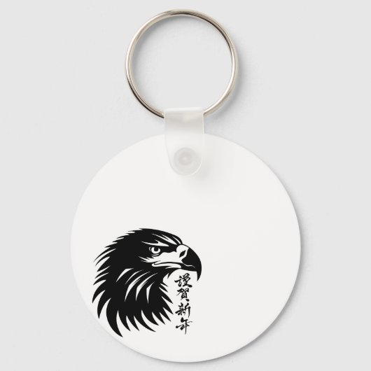 Schlüsselanhänger Adler (Vorderseite)