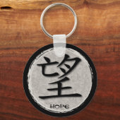 Schlüsselanhänger Chinesisches Symbol für Hoffnung (Vorderseite)