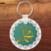 Schlüsselanhänger islamischer Namen: Mohammed und (Vorderseite)