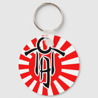 Schlüsselkette für wachsende Söhne Schlüsselanhänger