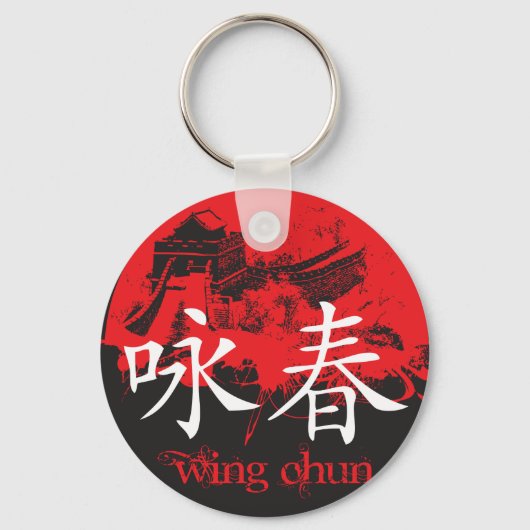 Schlüsselkette Wing Chun Schlüsselanhänger (Vorderseite)