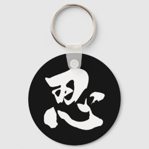 Schlüsselring Weißer Nin Schlüsselanhänger