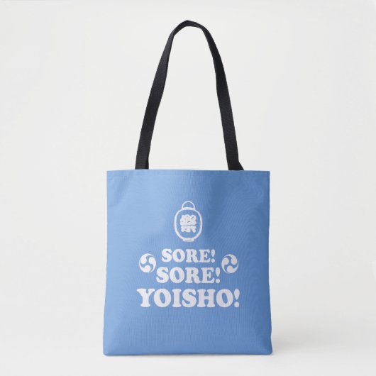 Schmerz! Schmerz! Yoisho! Japanisches Festival Tasche (Vorderseite)
