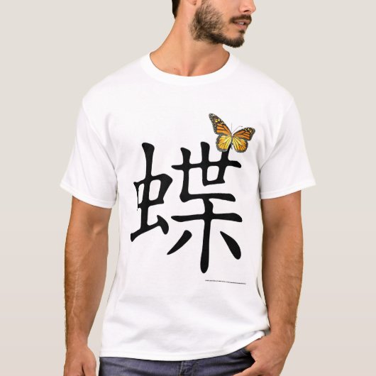 Schmetterling T-Shirt (Vorderseite)