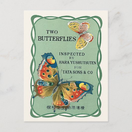 Schmetterlinge Vintage japanische Seidenwerbung Postkarte (Vorderseite)