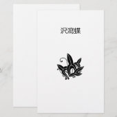Schmetterlingskrause Briefpapier (Vorne/Hinten)