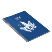 Schmetterlingskrause Notizblock (Rechte Seite)