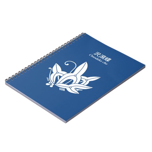 Schmetterlingskrause Notizblock (Linke Seite)