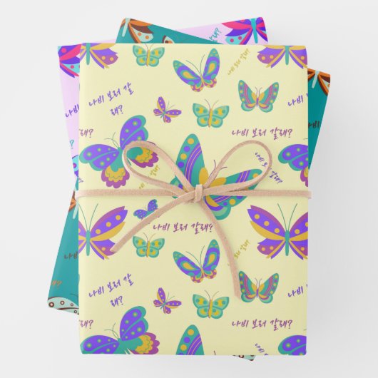 Schmetterlingsmuster Geschenkpapier Set (Beispiel)