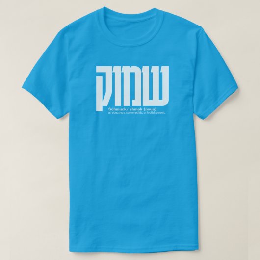 SCHMUCK T-Shirt (Design vorne)