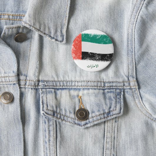 Schmutz-Arabische Emirate-Flagge Button (Beispiel)