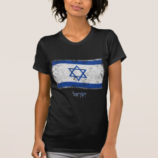 Schmutz-Israel-Flagge T-Shirt
