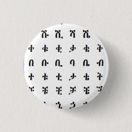 Schnappschuss-Buchstaben des äthiopischen Button (Vorderseite)