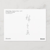 Schnee-Landschaftspostkarte Postkarte (Rückseite)