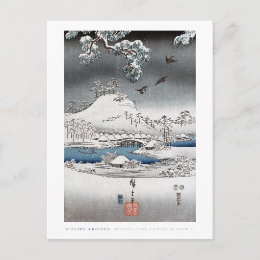 Schnee-Landschaftspostkarte Postkarte (Vorderseite)
