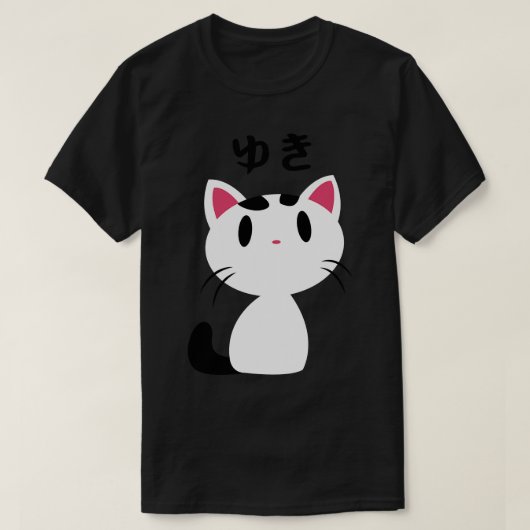 Schnee T-Shirt (Design vorne)
