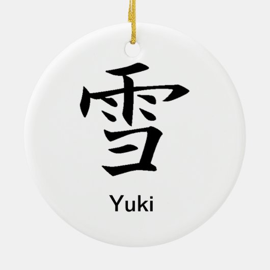 Schnee - Yuki - Kanji-Verzierung Keramikornament (Hinten)