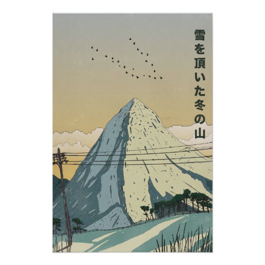 Schneebedeckter Winterberg Poster (Vorderseite)
