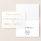 Schneeflocken Typografie Frohe Weihnachten Glück 2 Folienkarte (Anzeige)