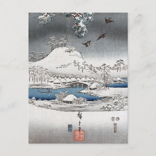 Schneelandschaft Postkarte II (Vorderseite)