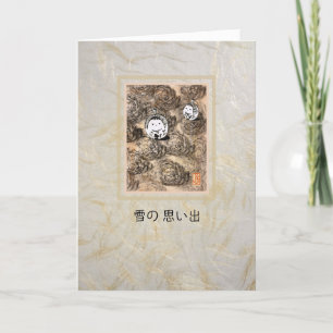 Schneemenschen "雪 思 出 の" Karte