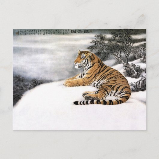 Schneesichtiger Tiger, klassische chinesische Kuns Postkarte (Vorderseite)