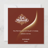 Schneid Eid Mubarak Feiertagskarte (Rückseite)