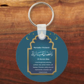 Schneide Eid Mubarak Schlüsselanhänger (Vorderseite)