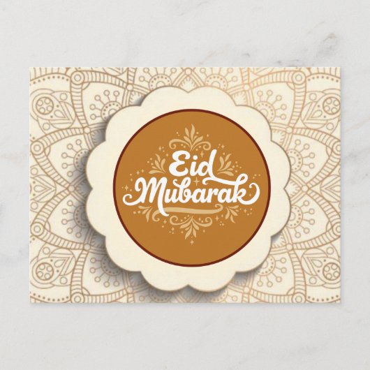 Schneiden Sie Eid Mubarak Feiertagspostkarte (Vorderseite)