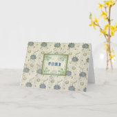 Schnell auf Chinesisch Karte (Gelbe Blume)