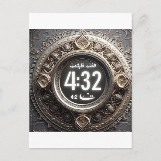 Schnuppern, Iftar, Suhoor und spirituelle Reflekti Postkarte (Vorderseite)